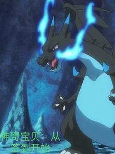 从神奇宝贝开始阅读