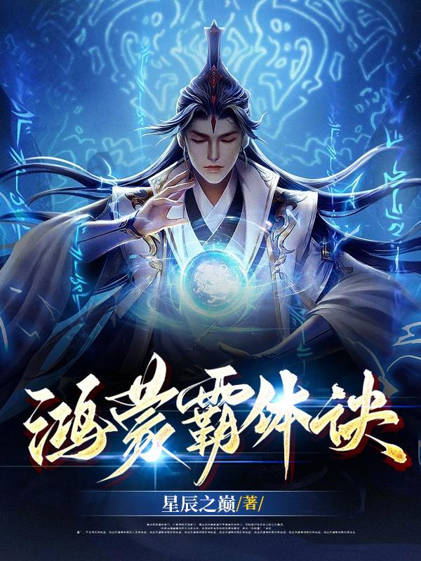 万古第一尊帝全文免费阅读