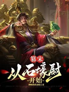 篡取是什么意思?