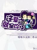 这辈子都是你了