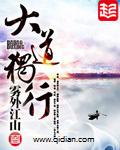 人道纪元