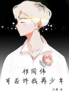 家妻钟小艾胜天半子否完本