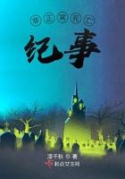 非正常死亡解析