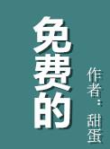 免费的网站域名查询app