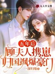 第一章五年后