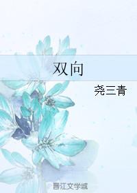 双相情感障碍症是什么原因引起的