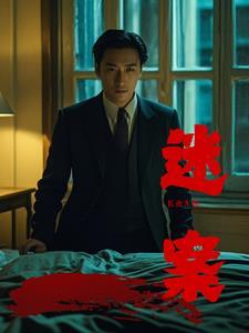 长夜难眠 电影